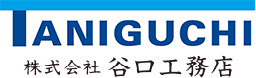 TANIGUCHI 株式会社谷口工務店