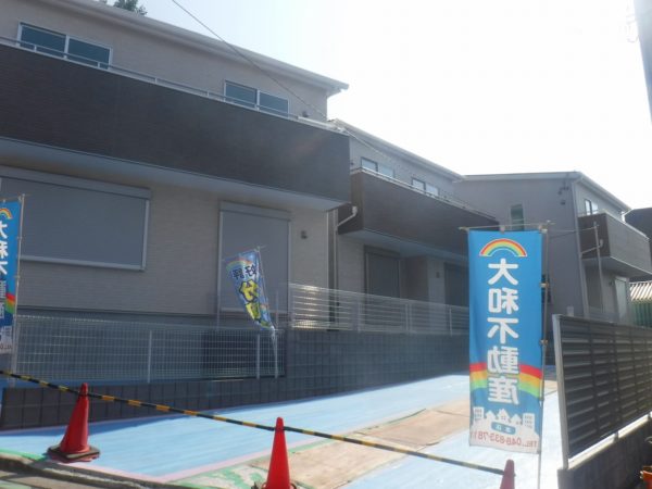 南区根岸5丁目建売新築工事